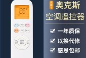 中央空调除螨大法（告别室内螨虫）