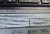 志高空调E7故障解决方案（轻松排除志高空调E7故障的有效方法）