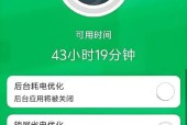手机电池损坏了如何自行修复？