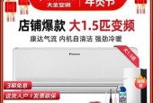 解决空调接电源不亮问题的有效方法（应对空调无法启动的常见故障及解决办法）