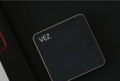 以Vez投影仪修理为主题的文章（解决Vez投影仪故障的实用方法与技巧）