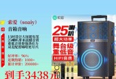 索爱喇叭小音乐关闭方法是什么？