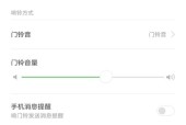 米家设备连接信号差网关的解决方法？