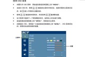 解决投影仪效果模糊问题的有效方法（提升投影仪图像清晰度和锐度的关键技巧）