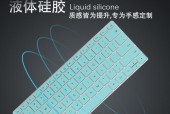 十四键键盘适合什么软件？最佳搭配是什么？