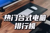 电脑桌隔板安装需要注意哪些问题？