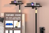 创意投影仪靠墙支架拆卸方法是什么？