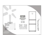 冰箱报叫声的原因及解决方法（探究冰箱报叫声的原因）