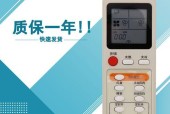 探究高路华空调故障代码的原因与解决方法（高路华空调故障代码解读及维修指南）