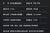 大新手机摄像头拍照功能怎么用？手机拍照操作指南是什么？