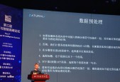 奇点机智CTO林德康：详解2018机器阅读理解技术竞赛冠军模型