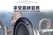 瑞尔桑低音炮如何调整音质？调音时应该注意哪些要点？