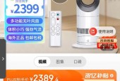 京东一号店会员送的电风扇质量如何？电风扇的使用体验评价是什么？
