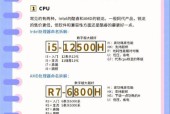 哪些物品不宜放在笔记本电脑上？