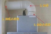 抽油烟机排烟管安装方法？安装注意事项有哪些？