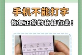 手机键盘声音如何开启？调整键盘声音大小的方法是什么？