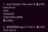 渲染电脑内存选择标准是什么？