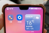 电视出现重影是怎么回事？如何快速解决电视重影问题？