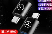 黑色格式充电器怎么用？使用时需要注意什么？