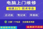 滨湖区打印机维修多少钱？专业维修服务有哪些常见问题？