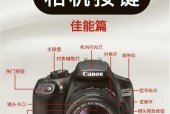 佳能相机阵列对焦功能如何设置？设置后对拍摄有何帮助？