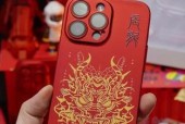 苹果手机国潮硬壳有何特点？