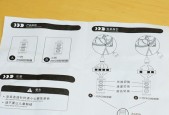 水冷散热器安装正反的正确方法是什么？