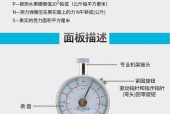 平板旋钮支架的安装视频教程在哪里可以找到？步骤清晰吗？