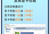 最新版ps推荐使用什么显卡？如何选择合适的显卡？