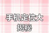 苹果手机照片如何定位位置？定位功能如何开启？