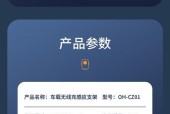 充电器多用支架的使用方法是什么？使用时应注意什么？
