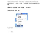 设置电脑为wifi热点需要注意什么？