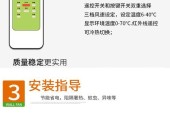 风幕机不出风的原因及解决方法（探究风幕机不出风的可能原因与解决办法）