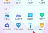 老电脑如何拨号上网连接？上网设置的详细步骤是什么？