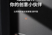 笔记本电脑架子使用优势是什么？如何选择合适的架子？