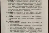 全自动洗衣机消毒措施的选择与方法（推荐几种最适合全自动洗衣机消毒的方法及注意事项）