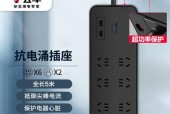 智能插座价格高？如何找到性价比更高的替代品？