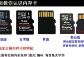 如何处理旧笔记本电脑内存卡（探索内存卡的新用途）