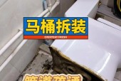 如何处理马桶底座漏水问题（快速解决漏水困扰，让马桶恢复正常使用）