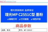 以理光2050复印机代码优化提高工作效率（提升办公效率的2050复印机代码优化技巧）