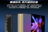 泰坦显示器屏幕锁定了怎么办？解锁步骤是什么？