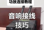 电脑大音箱的连接步骤是怎样的？