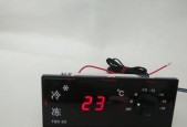 如何使用冰柜控制器调整温度（简单操作）