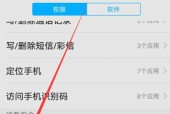vivo摄像头三个孔是什么？手机型号如何识别？