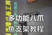 拍摄支架如何与手机配合使用？使用拍摄支架的正确步骤是什么？