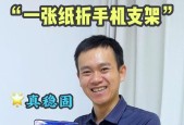 6寸屏手机支架使用方法是什么？