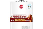 如何解决瑞美热水器水压小问题（教你简单调节水压）