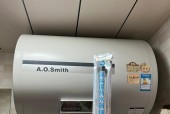 活水热水器套筒拆卸方法是什么？