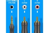 视频音箱与手机互联的连接步骤是什么？