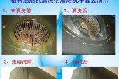 抽油烟机污垢清洗方法（掌握这些技巧）